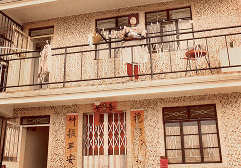 Ling on the first floor balcony outside her parent’s flat, Sai Kung, Hong Kong, 1983